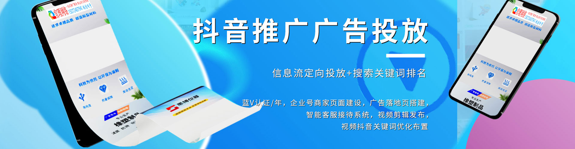 奈曼旗sem外包