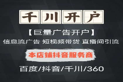探索SEM广告的奥秘：从失败到成功的转变